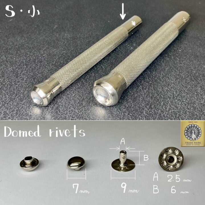 #5006 OKA Factory Round Rivet Setter (S) 7mm